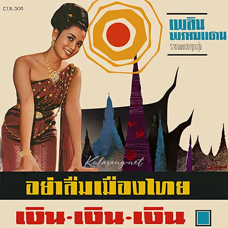 Cover.webp
