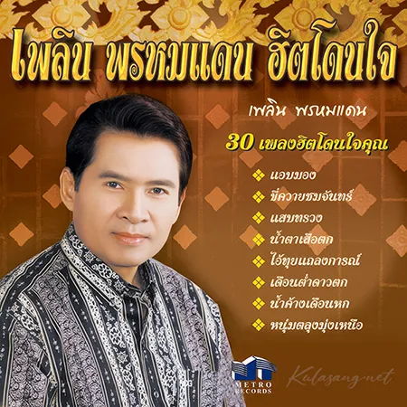 Cover.webp