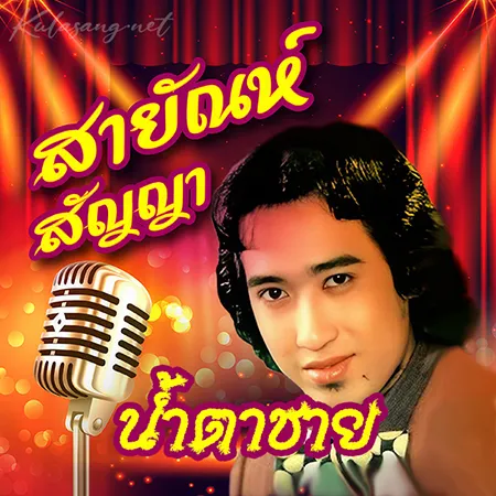 Cover.webp