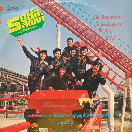 Cover.webp