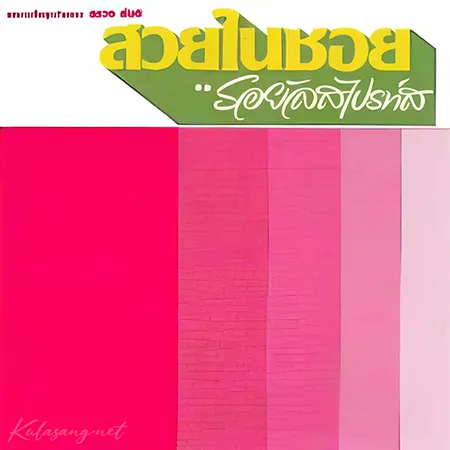 Cover.webp