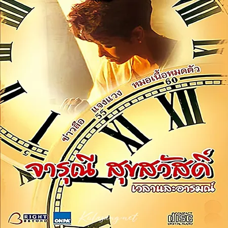 Cover.webp