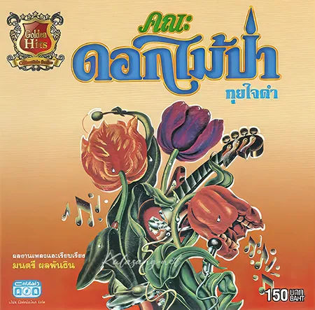 Cover.webp
