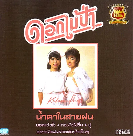 Cover.webp