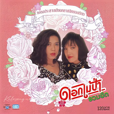 Cover.webp