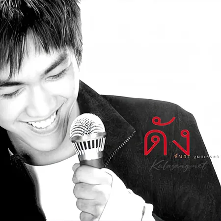 Cover.webp