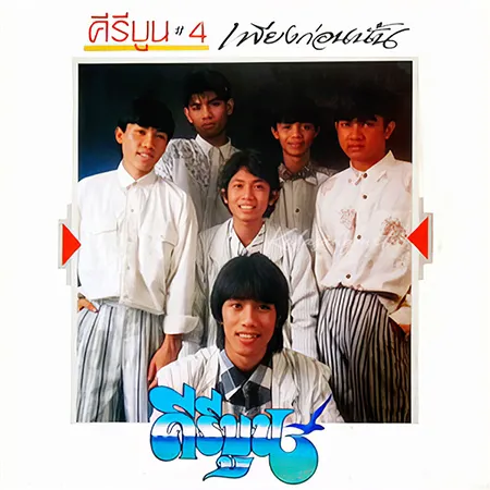 Cover.webp