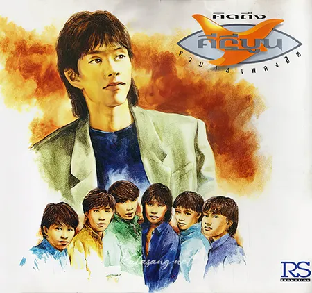 Cover.webp