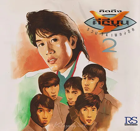 Cover.webp