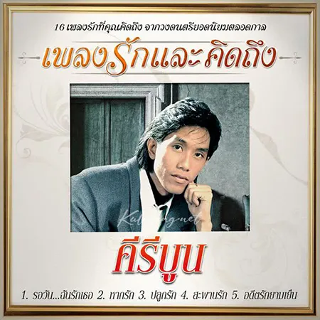Cover.webp