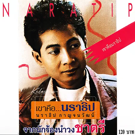 Cover.webp