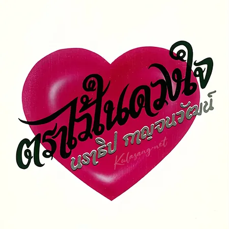 Cover.webp