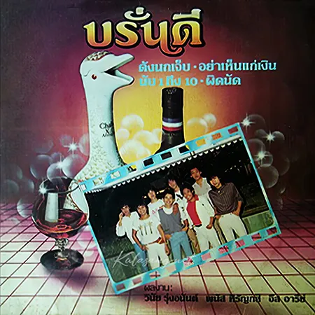Cover.webp