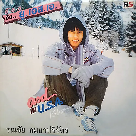 Cover.webp
