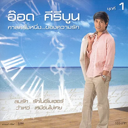 Cover.webp
