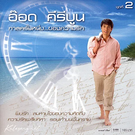 Cover.webp