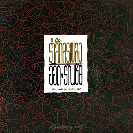 Cover.webp