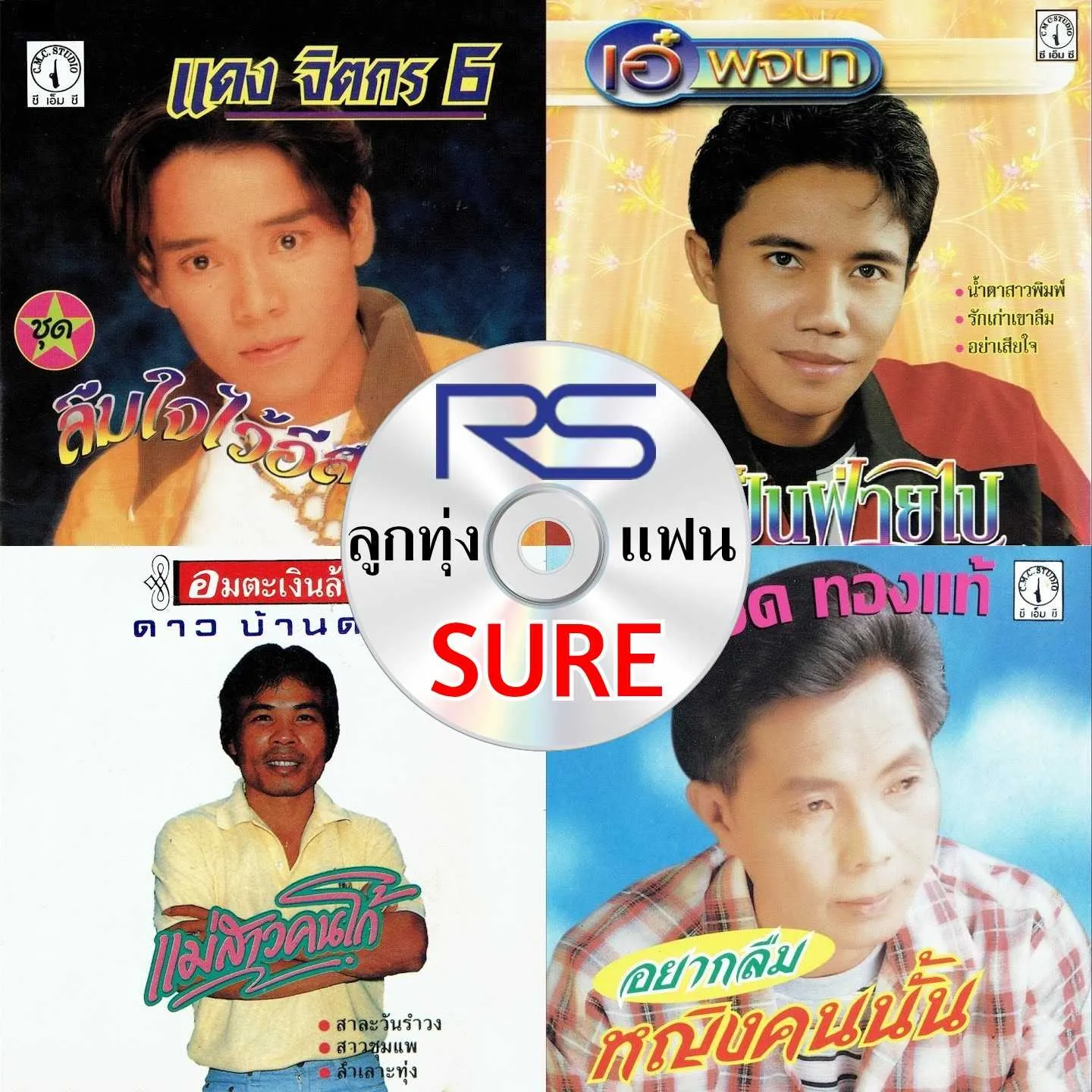 ไม่มีชื่อ.webp
