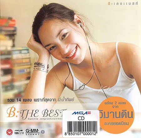 Cover.webp