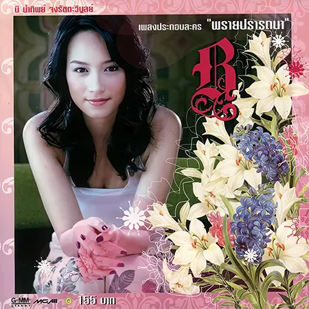 Cover.webp