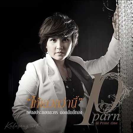 Cover.webp