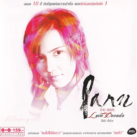 Cover.webp