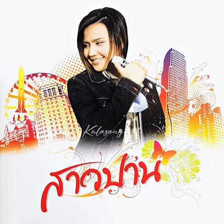 Cover.webp