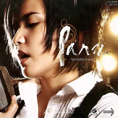 Cover.webp