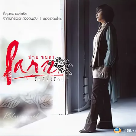 Cover.webp