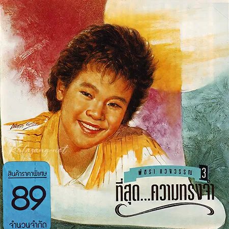 Cover.webp