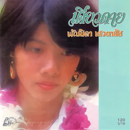 Cover.webp