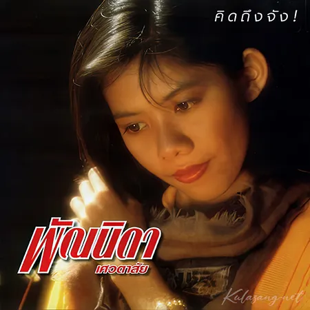 Cover.webp