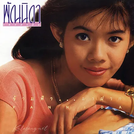 Cover.webp