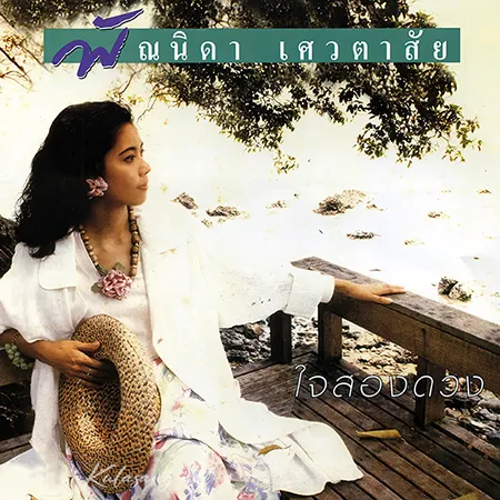 Cover.webp