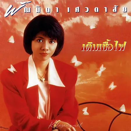 Cover.webp
