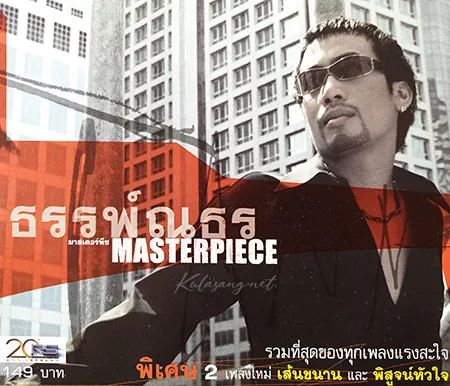 Cover.webp