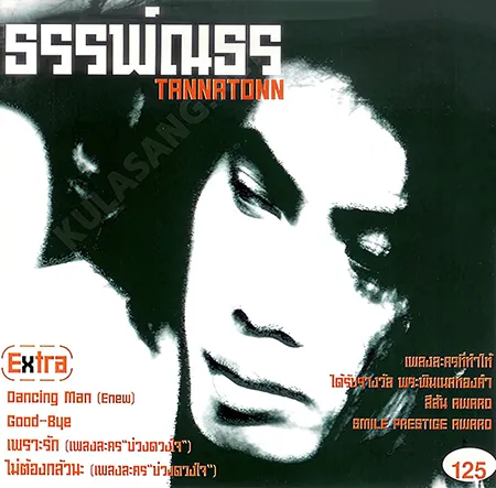 Cover.webp