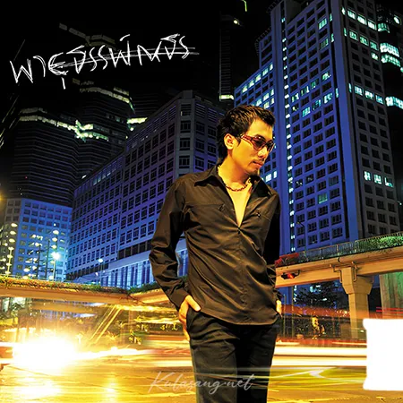 Cover.webp