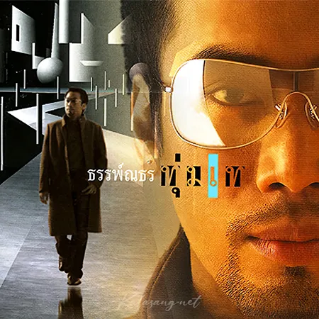 Cover.webp