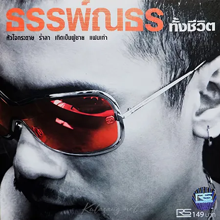 Cover.webp