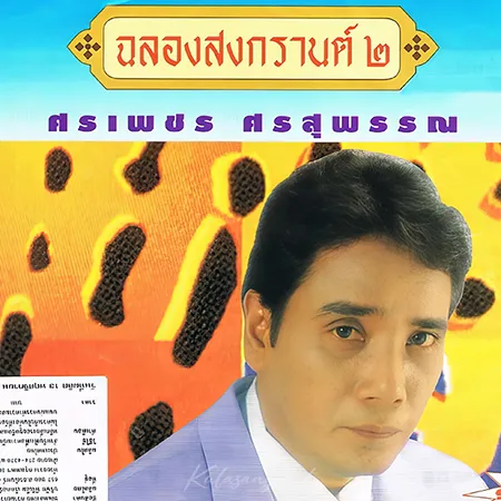Cover.webp