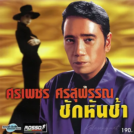 Cover.webp