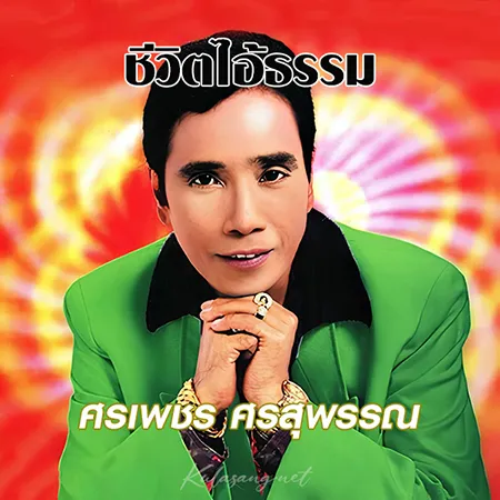 Cover.webp