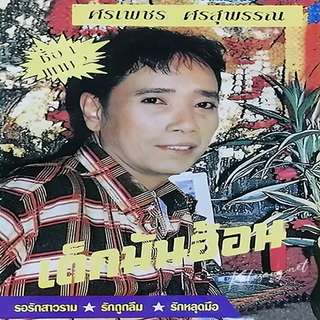 Cover.webp