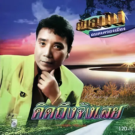 Cover.webp