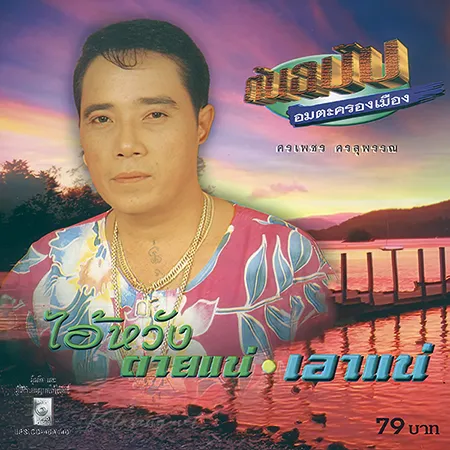 Cover.webp