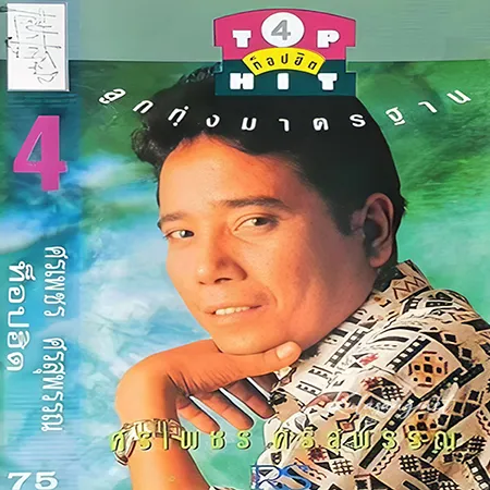 Cover.webp