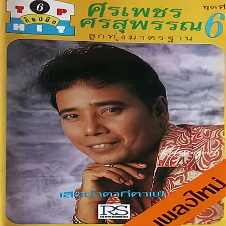 Cover.webp