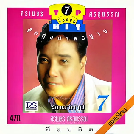 Cover.webp