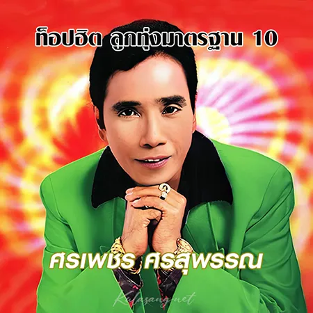 Cover.webp
